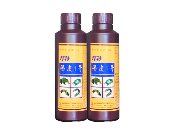 福皮1号