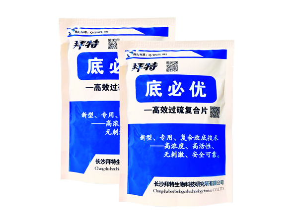 底必优