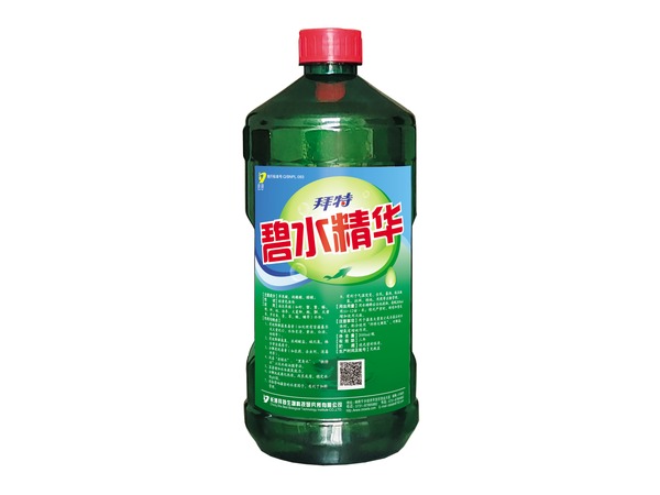 碧水精华