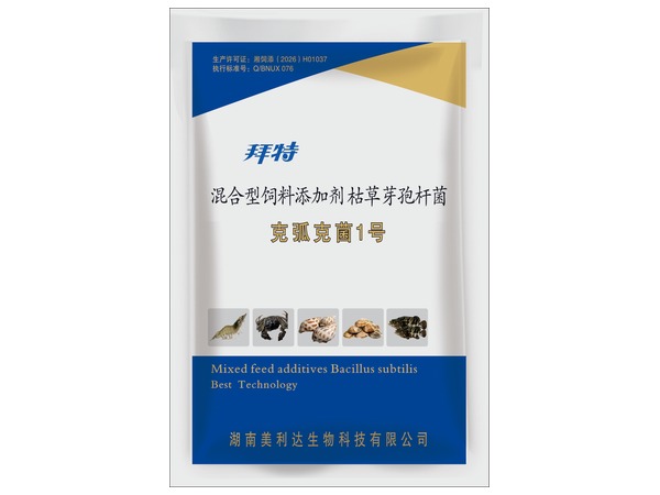 拜特克弧克菌1号