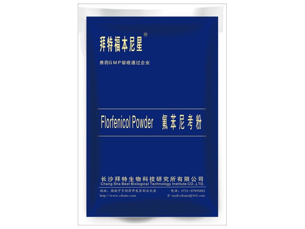 福本尼星