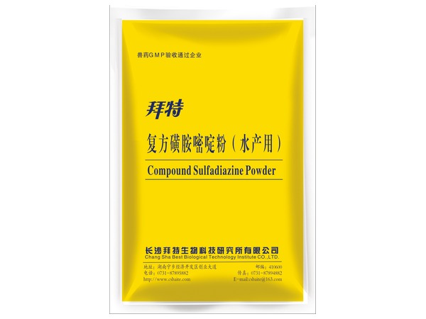 复方磺胺嘧啶钠