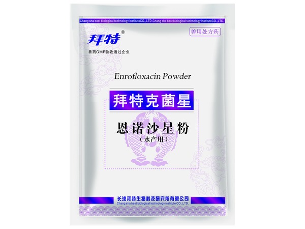 克菌星