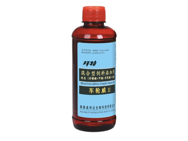 车轮威II