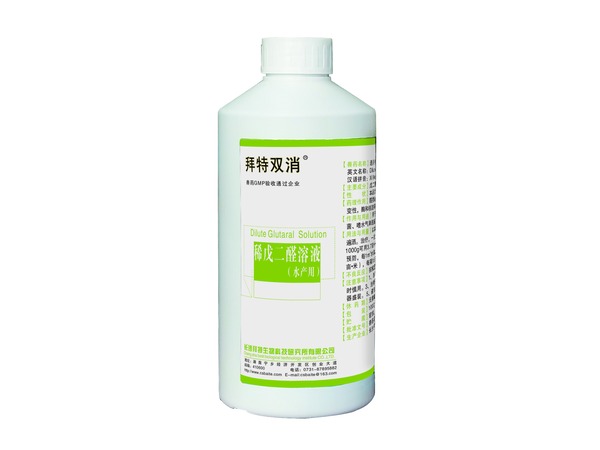 拜特双消