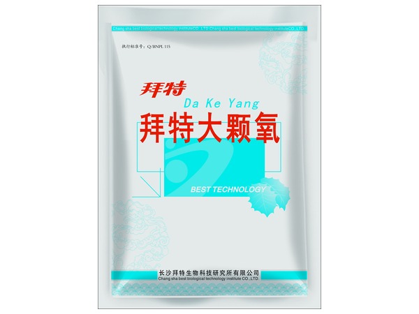 大颗氧