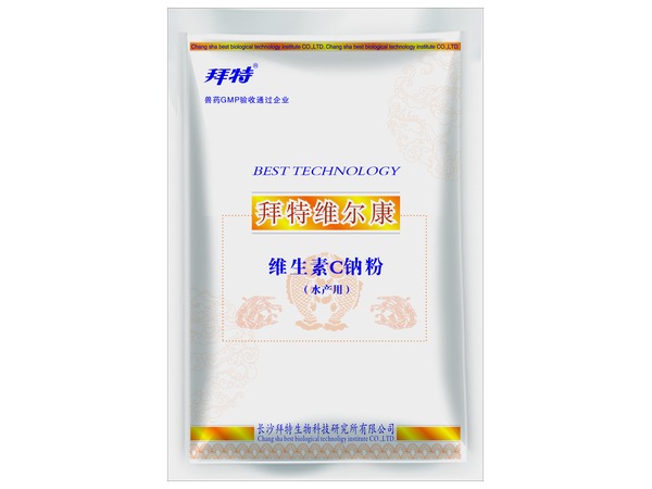 维尔康