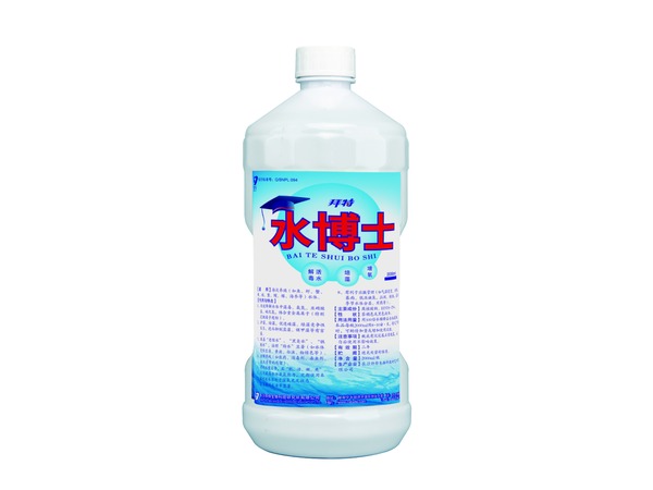 水博士