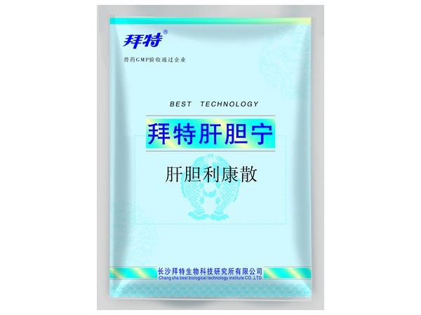 肝胆宁