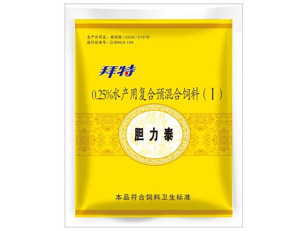 胆力泰